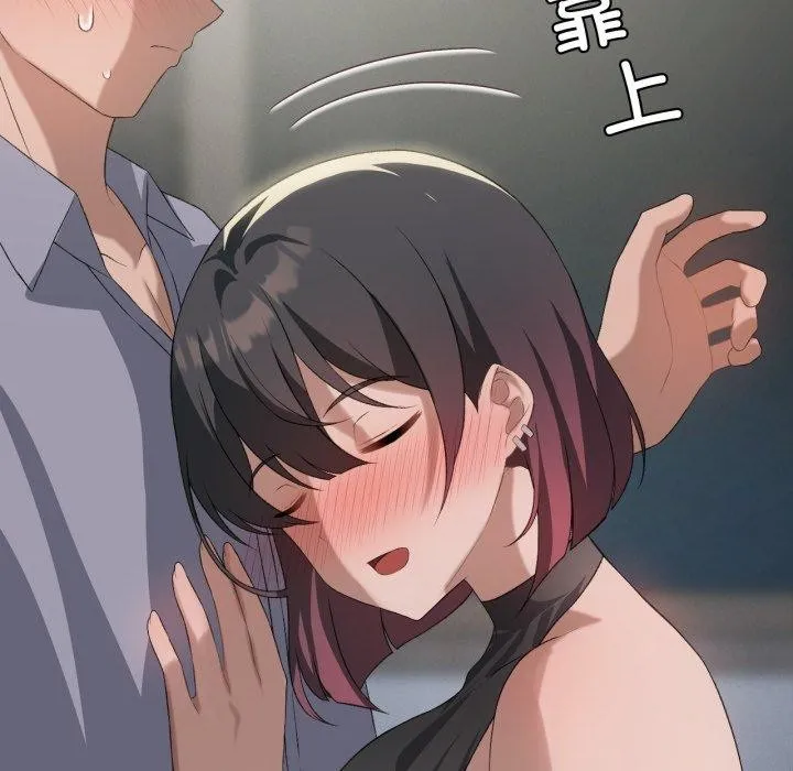 我靠升级逆袭成为大师 第49話 第24页