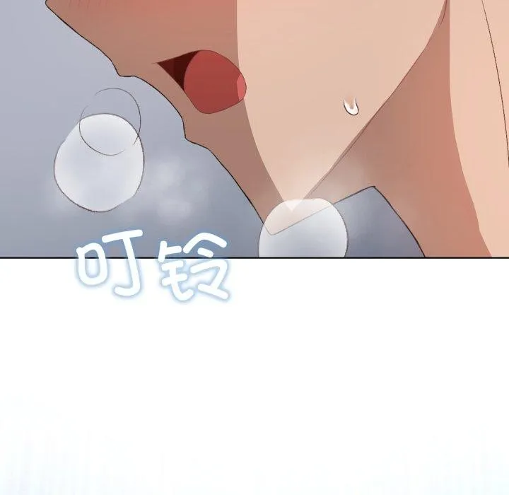 我靠升级逆袭成为大师 第49話 第91页