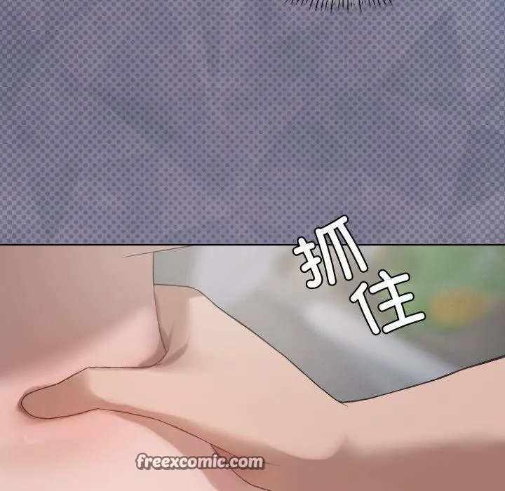 我靠升级逆袭成为大师 第49話 第97页