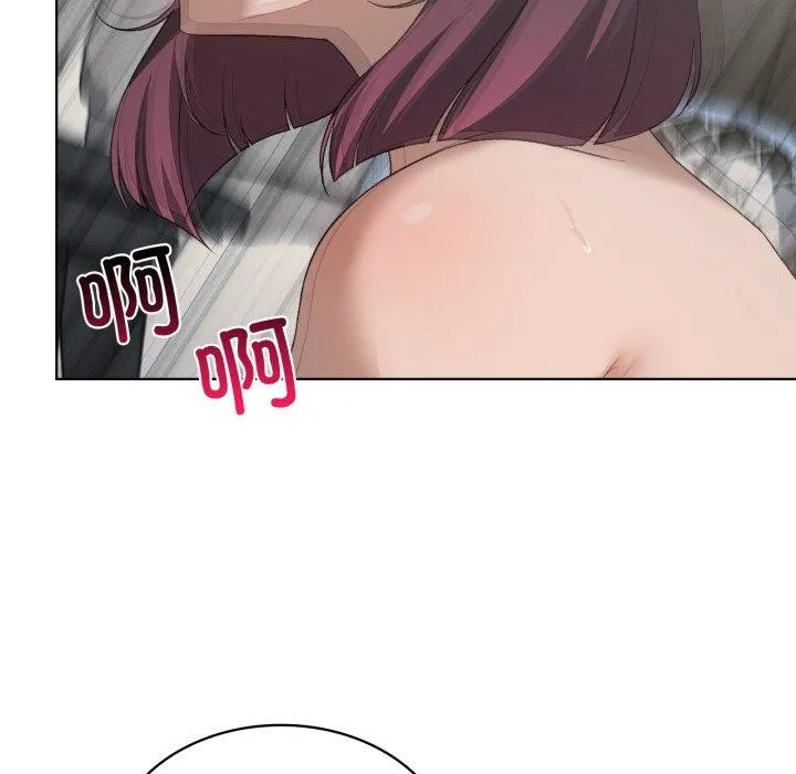 我靠升级逆袭成为大师 第49話 第123页