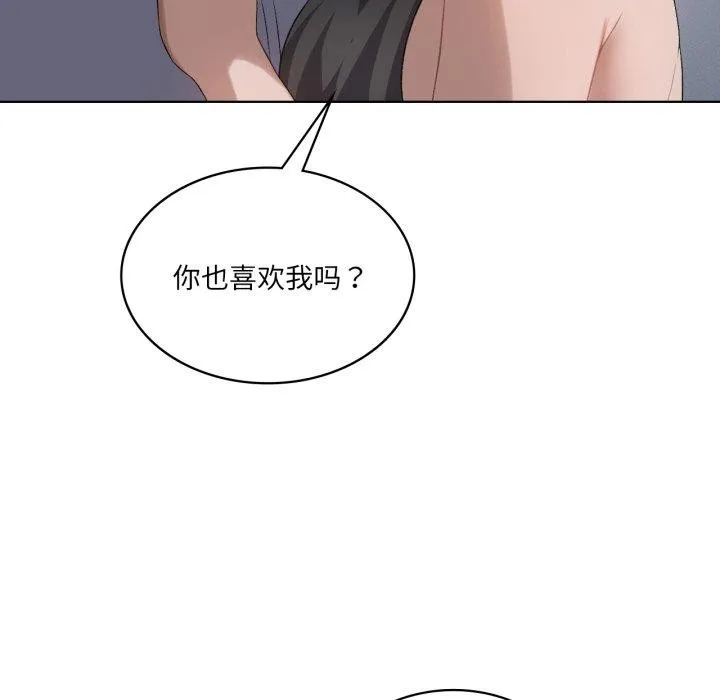 我靠升级逆袭成为大师 第49話 第25页