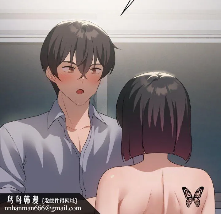 我靠升级逆袭成为大师 第49話 第74页