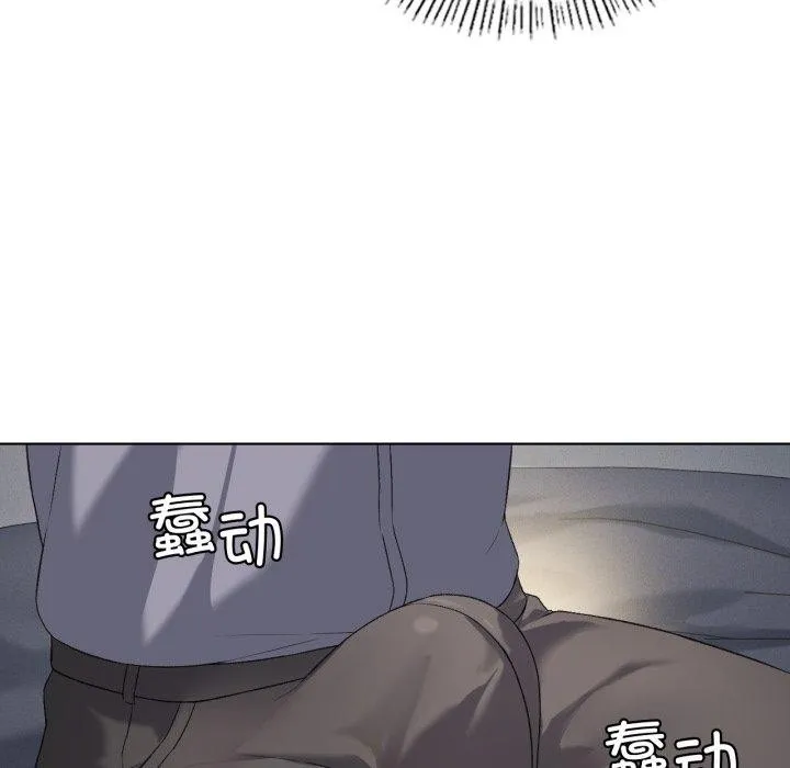 我靠升级逆袭成为大师 第49話 第48页