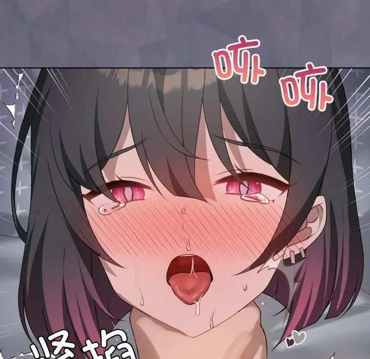 我靠升级逆袭成为大师 第49話 第99页
