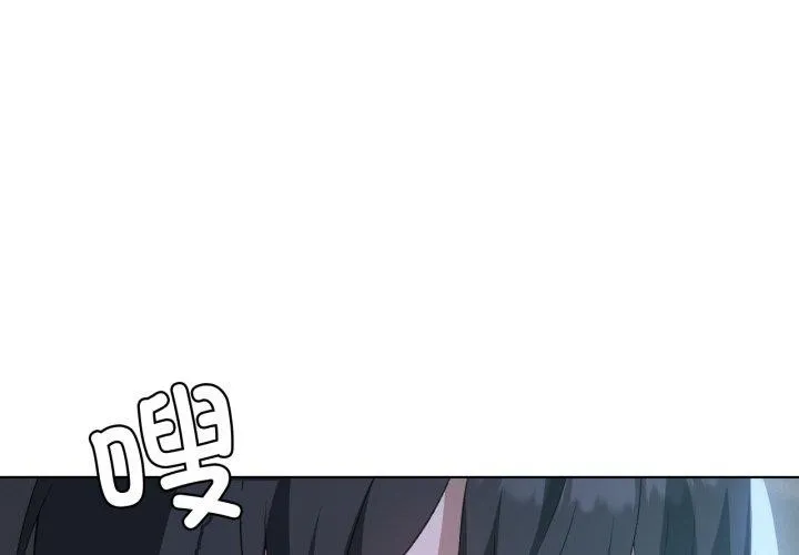 我靠升级逆袭成为大师 第49話 第4页