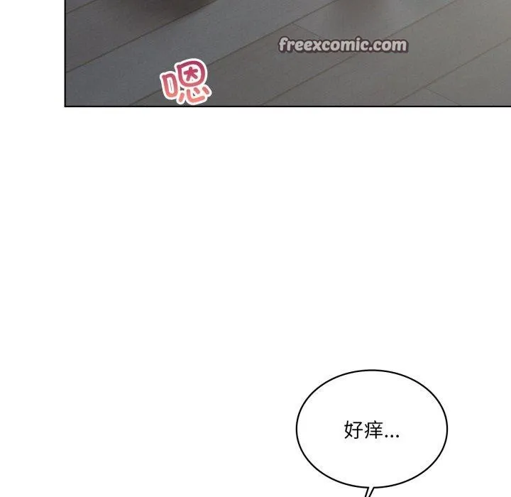 我靠升级逆袭成为大师 第49話 第56页