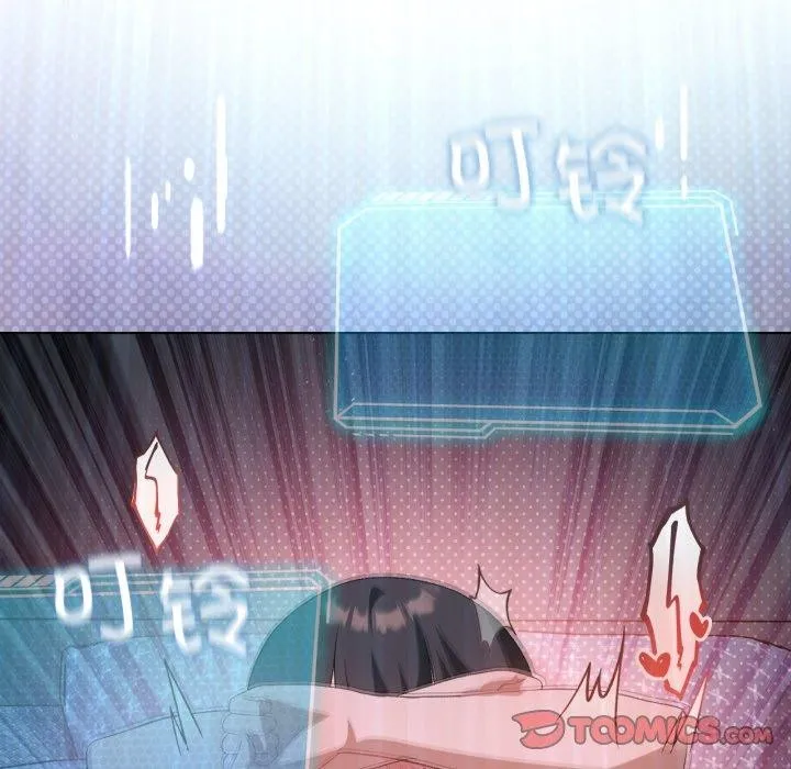 我靠升级逆袭成为大师 第49話 第92页