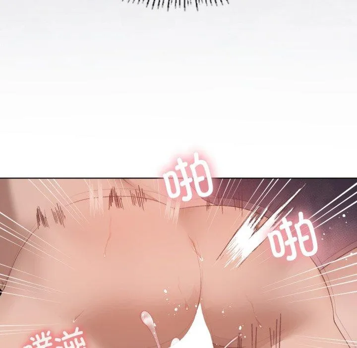 我靠升级逆袭成为大师 第49話 第102页