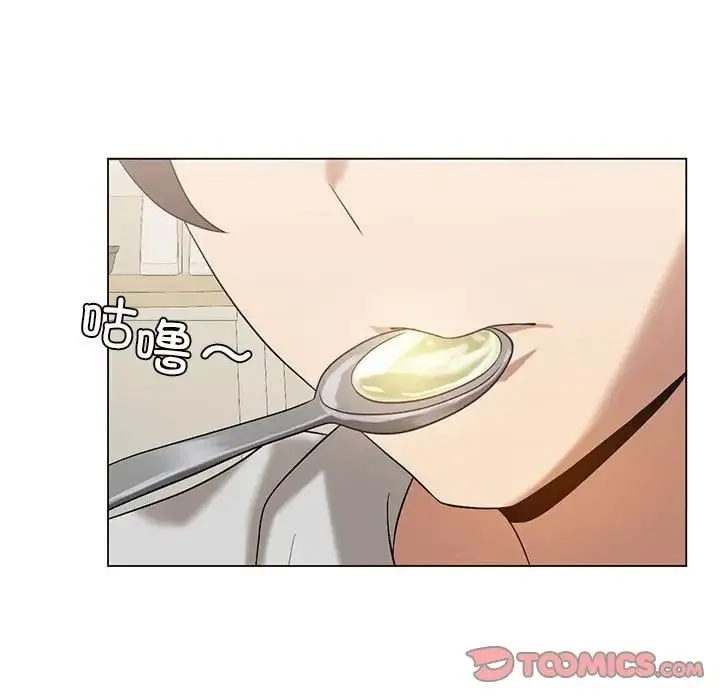 我靠升级逆袭成为大师 第14話 第99页