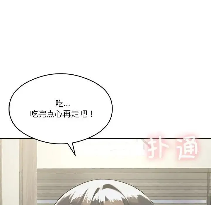 我靠升级逆袭成为大师 第14話 第127页