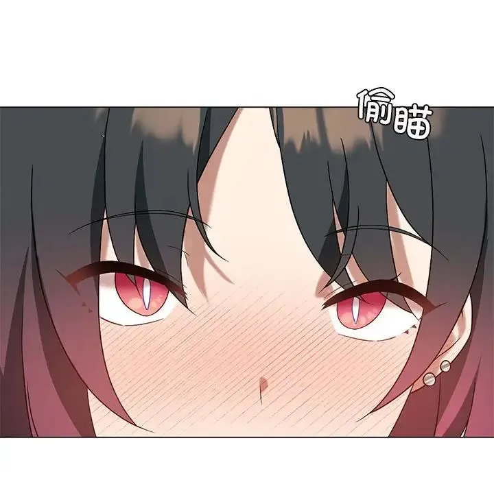 我靠升级逆袭成为大师 第14話 第100页