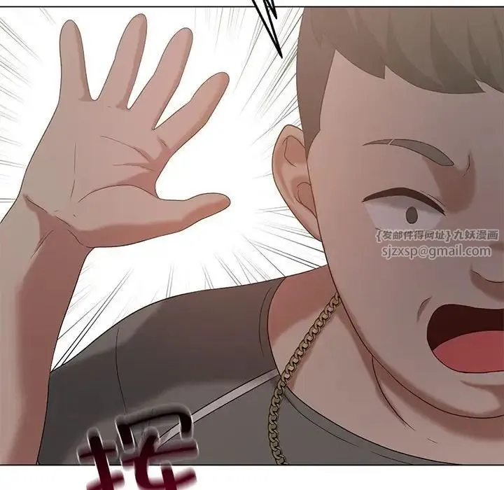 我靠升级逆袭成为大师 第14話 第26页