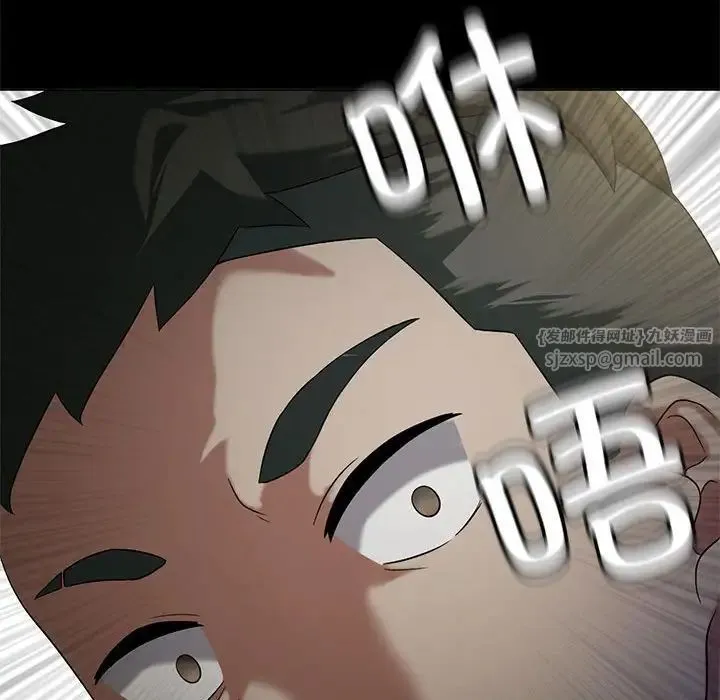 我靠升级逆袭成为大师 第14話 第56页