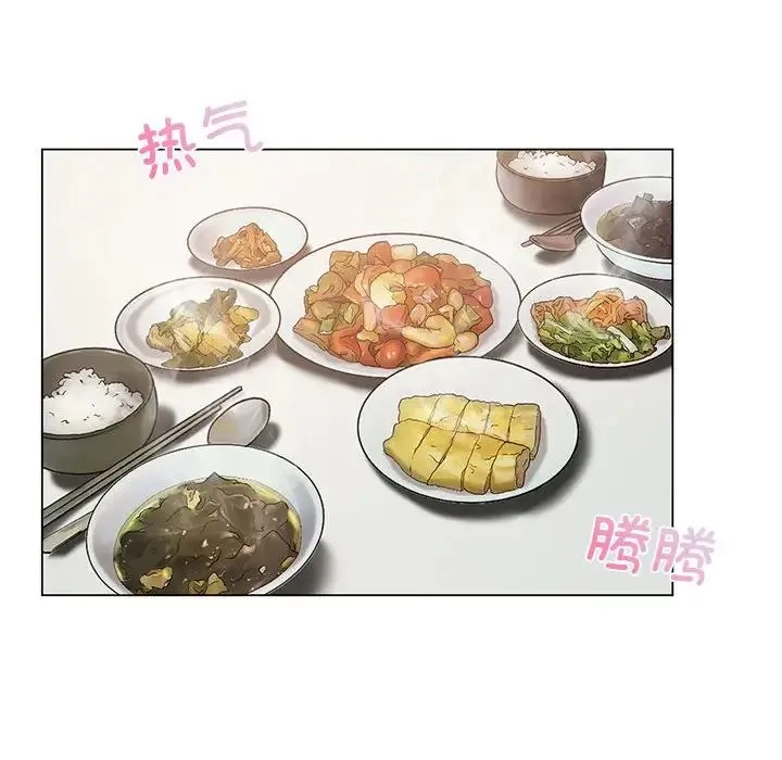 我靠升级逆袭成为大师 第14話 第98页