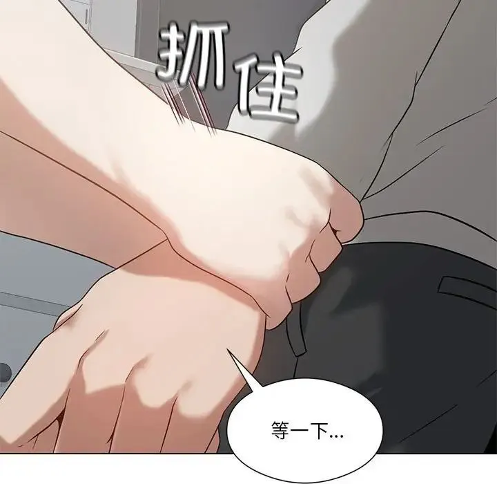 我靠升级逆袭成为大师 第14話 第126页