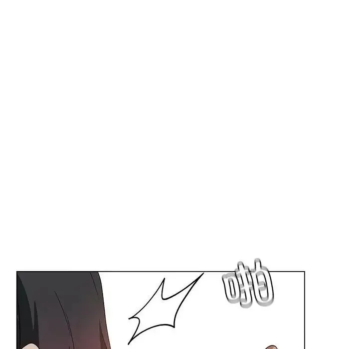 我靠升级逆袭成为大师 第14話 第16页