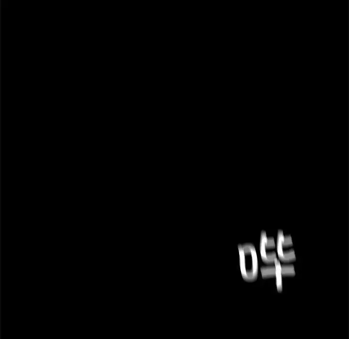 我靠升级逆袭成为大师 第14話 第47页