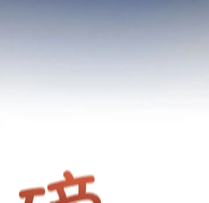 我靠升级逆袭成为大师 第14話 第58页