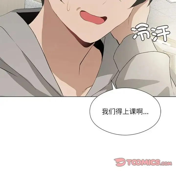 我靠升级逆袭成为大师 第5話 第75页