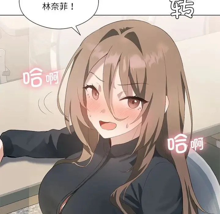 我靠升级逆袭成为大师 第5話 第100页