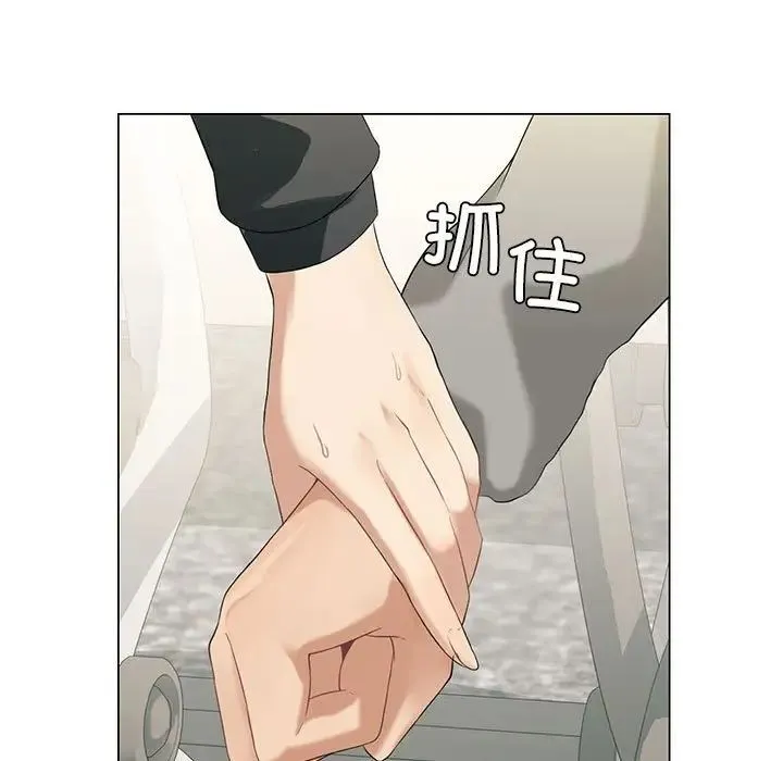 我靠升级逆袭成为大师 第5話 第17页