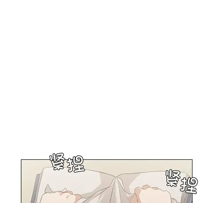 我靠升级逆袭成为大师 第5話 第89页