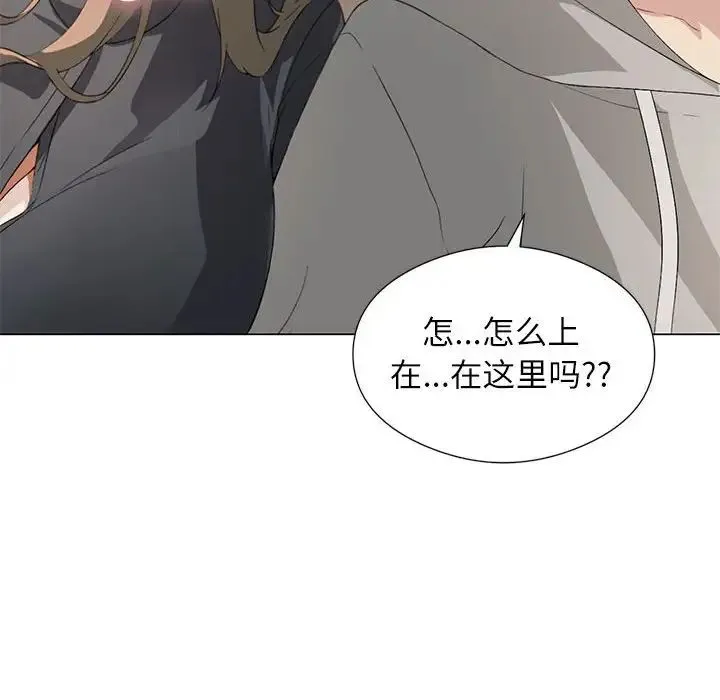 我靠升级逆袭成为大师 第5話 第55页