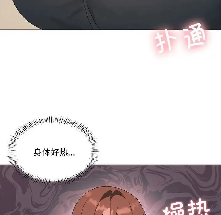 我靠升级逆袭成为大师 第5話 第28页