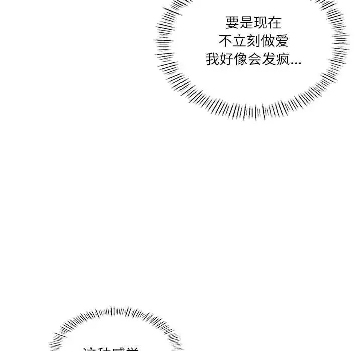 我靠升级逆袭成为大师 第5話 第30页