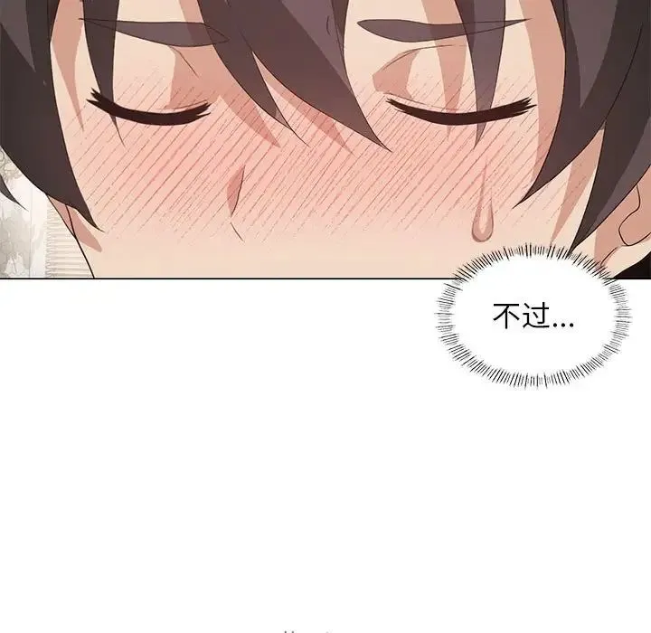 我靠升级逆袭成为大师 第5話 第66页