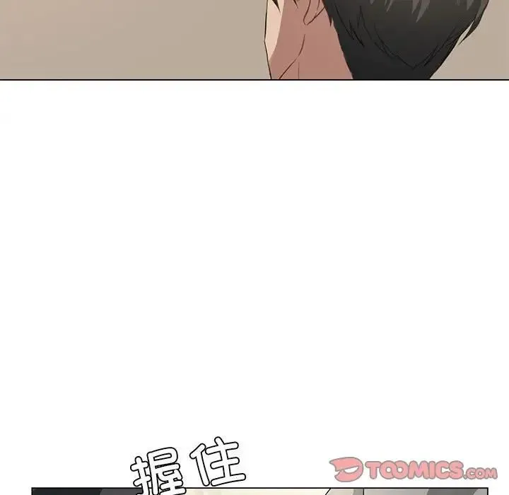 我靠升级逆袭成为大师 第5話 第81页