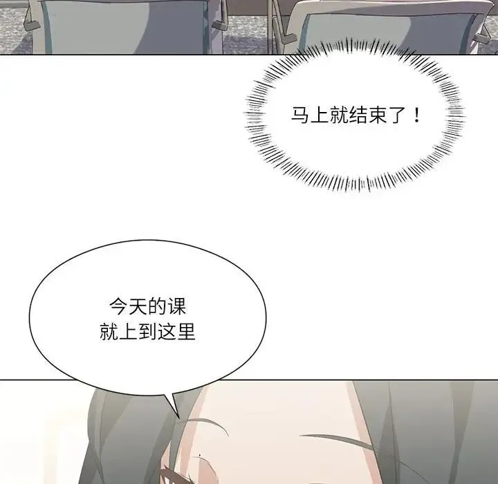 我靠升级逆袭成为大师 第5話 第92页