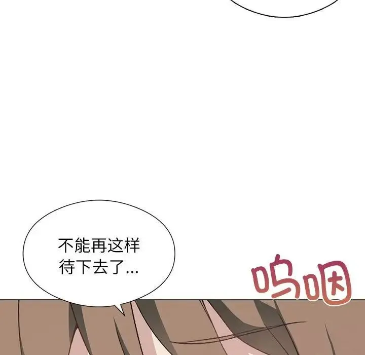 我靠升级逆袭成为大师 第5話 第58页