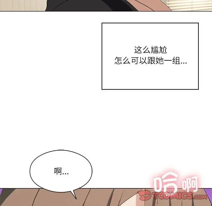 我靠升级逆袭成为大师 第5話 第129页