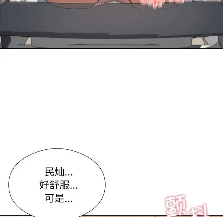 我靠升级逆袭成为大师 第5話 第50页