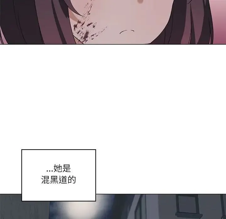 我靠升级逆袭成为大师 第5話 第113页