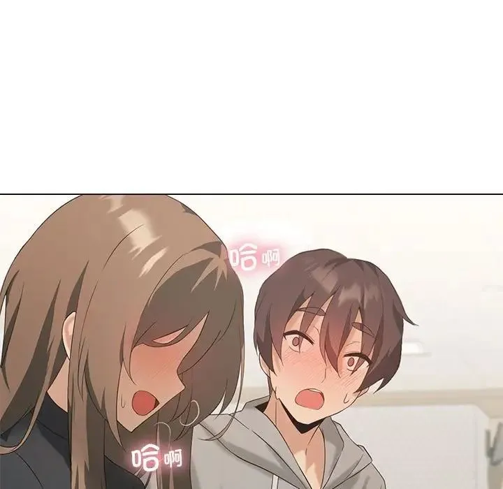 我靠升级逆袭成为大师 第5話 第7页