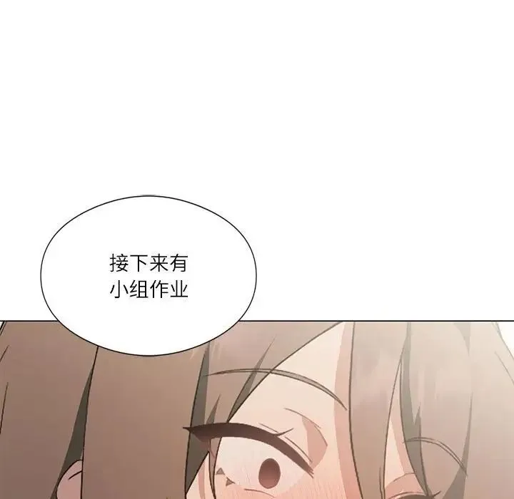 我靠升级逆袭成为大师 第5話 第95页