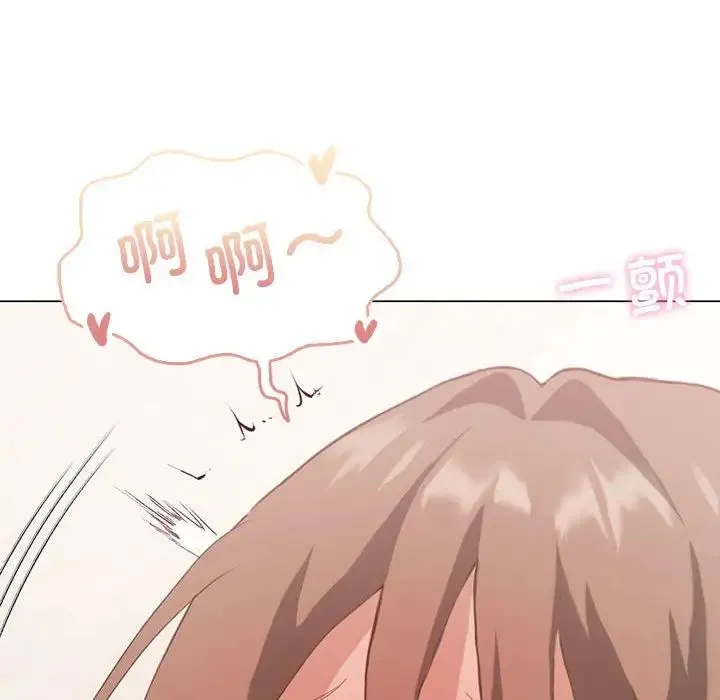 我靠升级逆袭成为大师 第5話 第23页