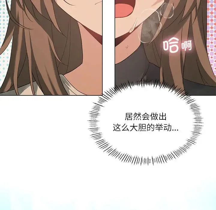 我靠升级逆袭成为大师 第5話 第12页