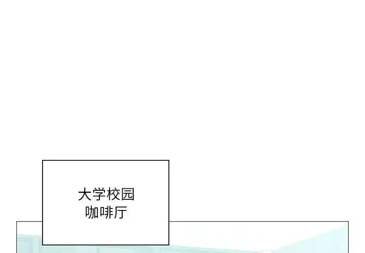 我靠升级逆袭成为大师 第7話 第1页