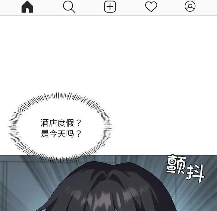 我靠升级逆袭成为大师 第7話 第115页