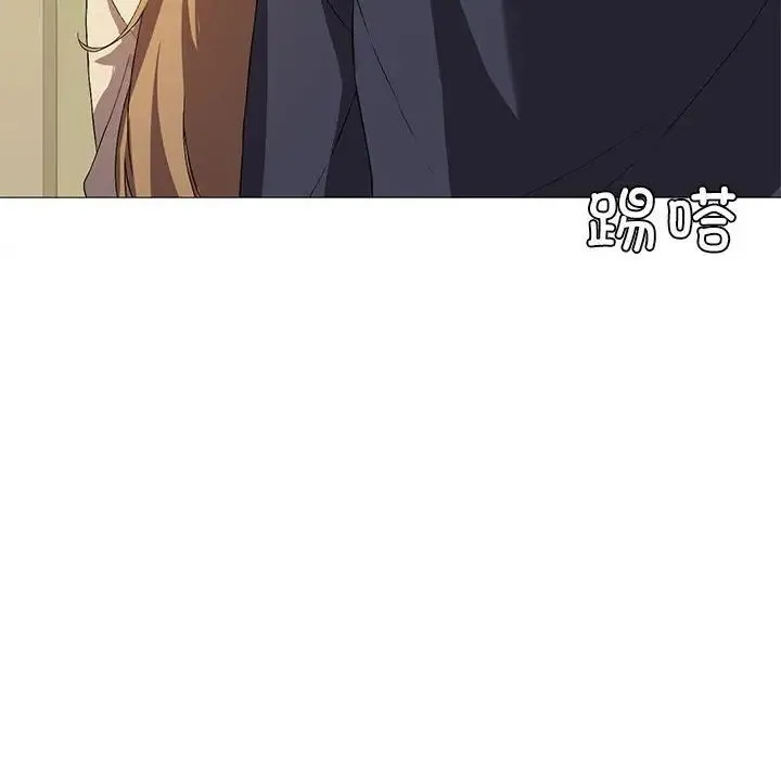 我靠升级逆袭成为大师 第7話 第76页