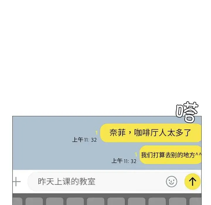 我靠升级逆袭成为大师 第7話 第6页