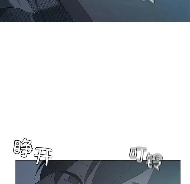 我靠升级逆袭成为大师 第7話 第14页