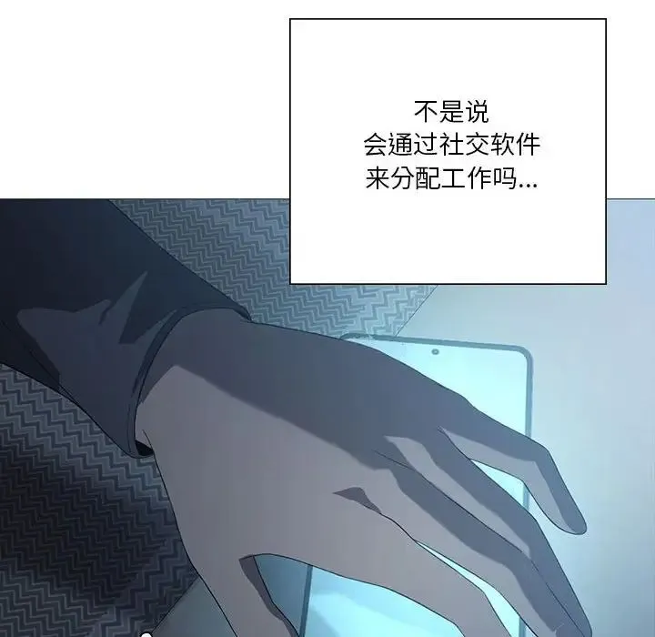 我靠升级逆袭成为大师 第7話 第16页