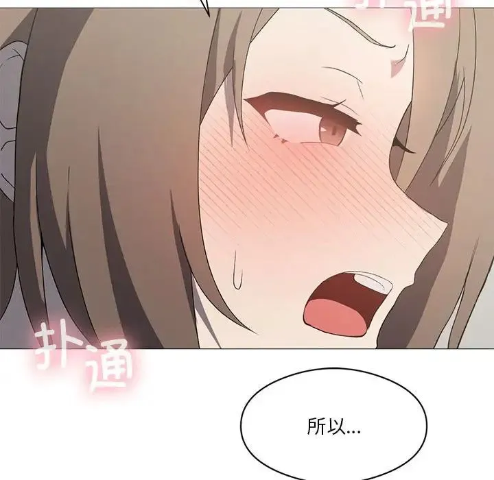 我靠升级逆袭成为大师 第7話 第60页