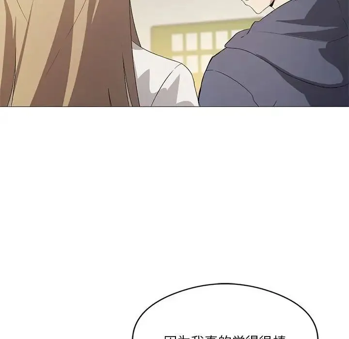 我靠升级逆袭成为大师 第7話 第62页