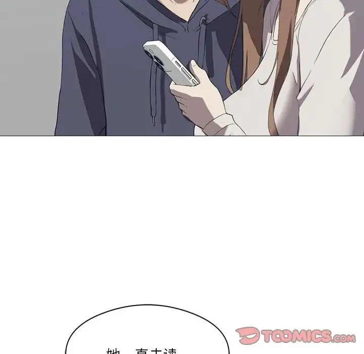 我靠升级逆袭成为大师 第7話 第9页