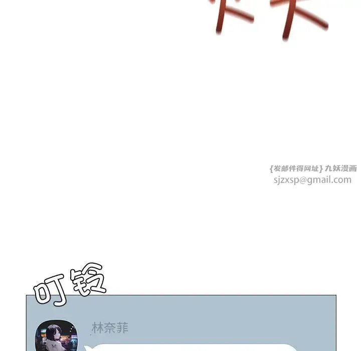我靠升级逆袭成为大师 第7話 第23页